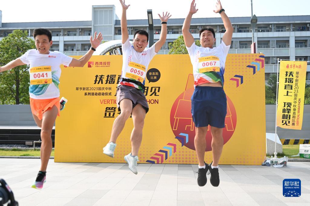 大满贯游戏机